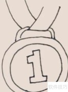 运动会金牌简笔画教程