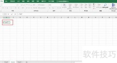 Excel中文本100与数字100比较