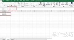 Excel中文本100与数字100比较