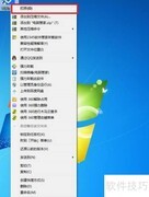 电脑管家工具箱使用指南