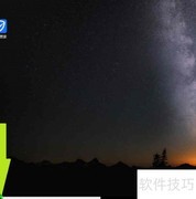 金牌电脑管家卸载方法