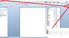 两文本格式差异对比技巧