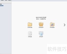 Beyond Compare文本对比技巧