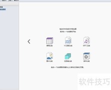 Beyond Compare文本对比技巧
