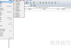 Beyond Compare文本对比技巧