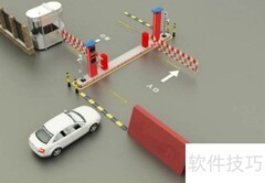 智能停车可视化方案