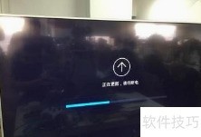 智能电视系统更新方法