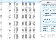 视频转GIF批量工具