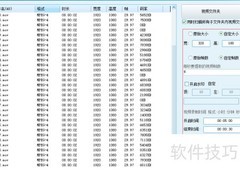 视频转GIF批量工具