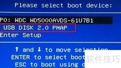老毛桃计算器整数分区教程
