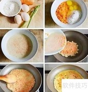 儿童营养早餐简单做法