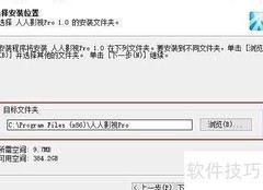 人人视频电脑版下载教程
