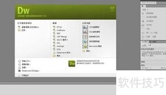 JS/jQuery轮播图制作