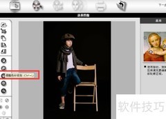 FaceFilter亮度调节技巧