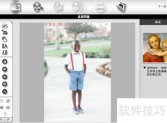 FaceFilter图片顺时针旋转方法