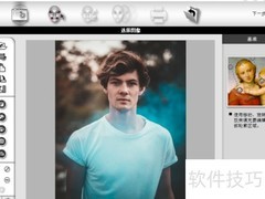 FaceFilter调饱和度教程