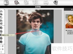FaceFilter调饱和度教程