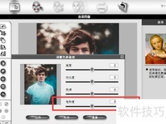 FaceFilter调饱和度教程