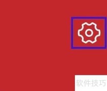 如何查找天天吉历用户协议