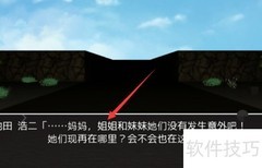 禁忌之岛2.5通关秘籍