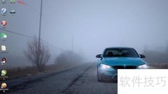 QQ音乐PC端定时停止播放教程