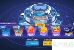 跑跑卡丁车齿轮刷法技巧