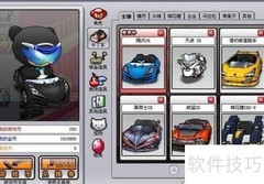 跑跑卡丁车齿轮刷法技巧