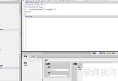 西门子触摸屏开机画面脚本制作