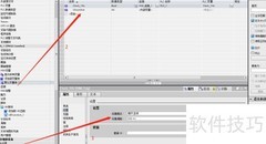 西门子触摸屏开机画面脚本制作