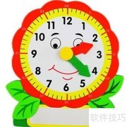 手工钟表制作技巧