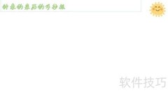 钟表的起源与演变