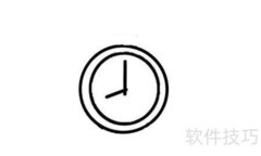 教你轻松画一个钟表