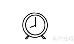 教你轻松画一个钟表