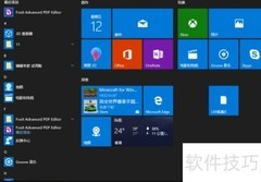 Win10桌面透明设置方法