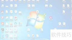 桌面添加实时钟表方法