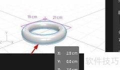 如何在Dimension中创建圆环体