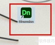 Z轴旋转实现文字维度变换