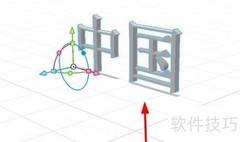 Z轴旋转实现文字维度变换