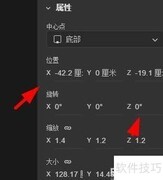 Z轴旋转实现文字维度变换