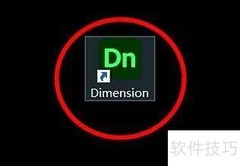 dimension场景单位设为厘米