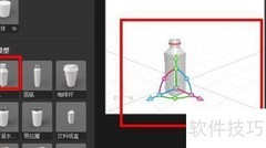 校园分享：Dimension重复属性开启
