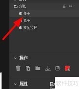 校园分享：Dimension重复属性开启