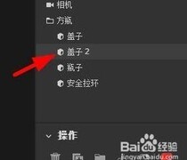 校园分享：Dimension重复属性开启