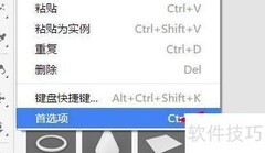 设置dimension紧凑界面间距