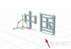 文字Z轴缩放：dimension应用