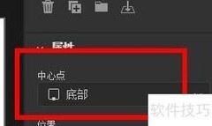 Dimension咖啡杯底部中心点设计