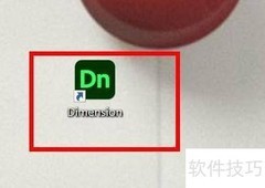 如何将dimension语言设为英语