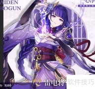 原神2.5下半卡池揭晓