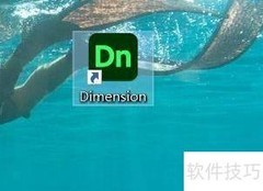 Dimension场景单位设为码