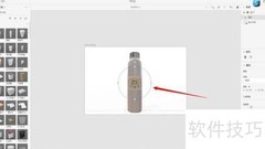 Dimension贴图添加指南